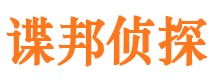 扎兰屯外遇调查取证